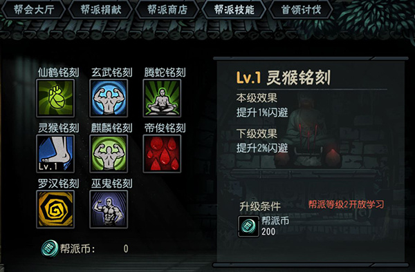 古神遗踪九游版