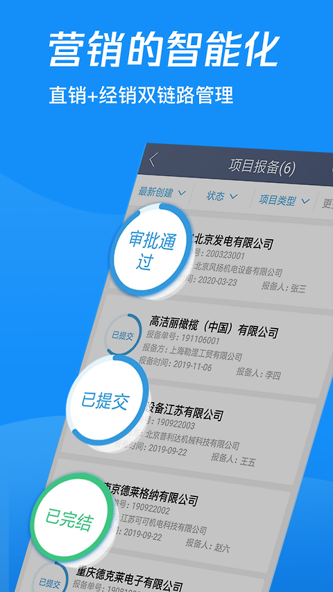 蘑菇圈iem最新版