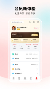 云闪付app