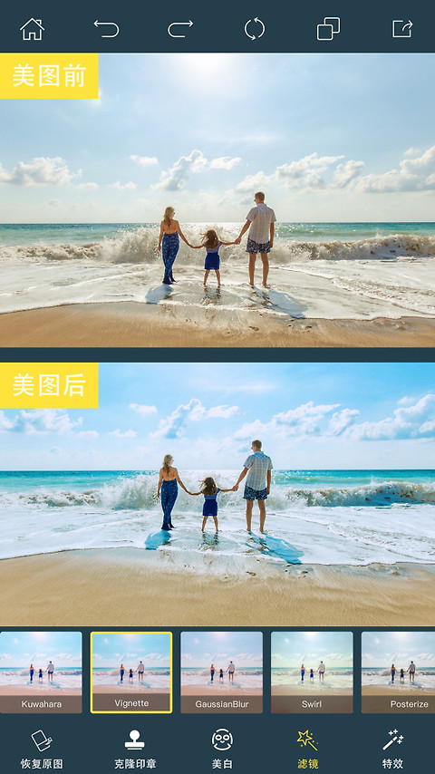 PhotoRetouch官方版