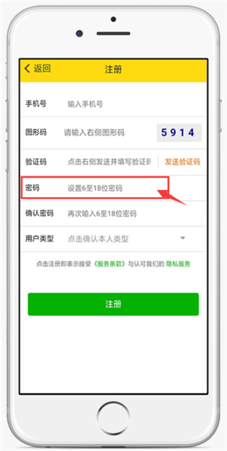 运帮帮app