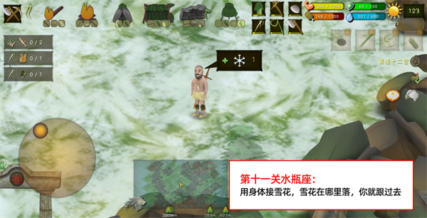 挨饿荒野联机版官方版