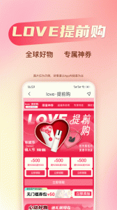 海淘免税店app