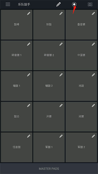 打击垫大师app