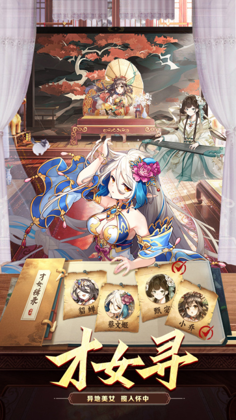 我有上将官方正版