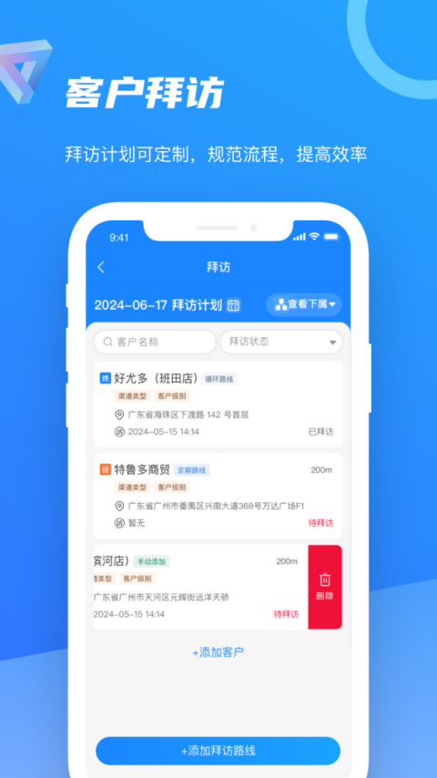 智慧100官方版