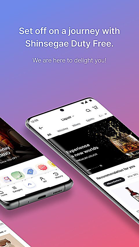 韩际新世界免税店app