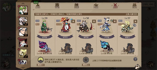 时间之钥小米客户端