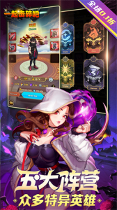 一起击碎吧官方正版