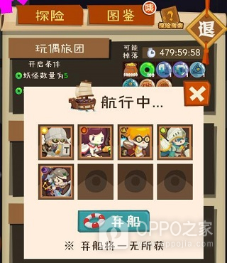 妖怪手帐官方正版