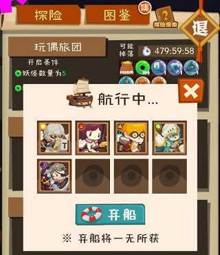 妖怪手帐官方正版