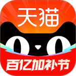 天猫app