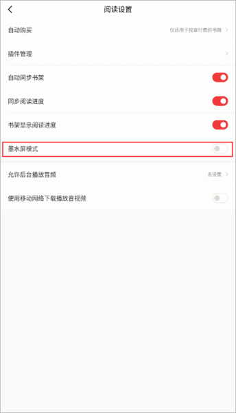京东读书app