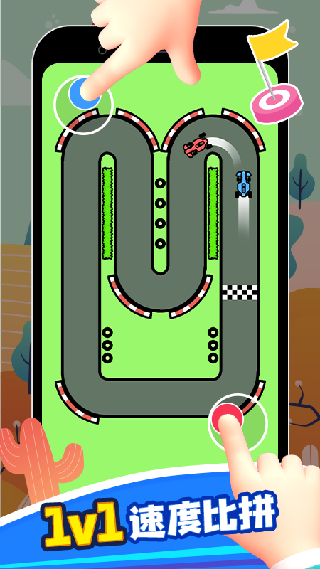 双人竞技场最新版