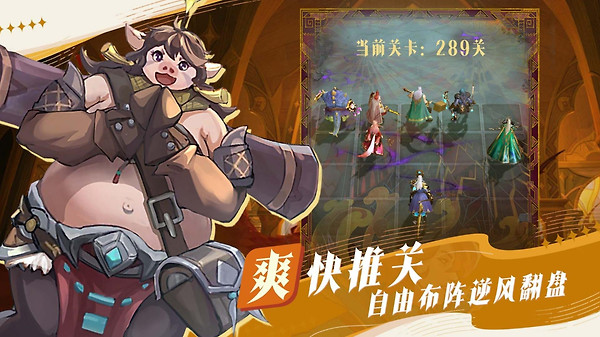 最后的勇者小米版