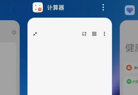 一加ace2V微信分屏教程