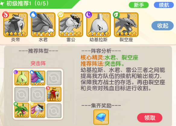 疯狂宝贝手游官方版