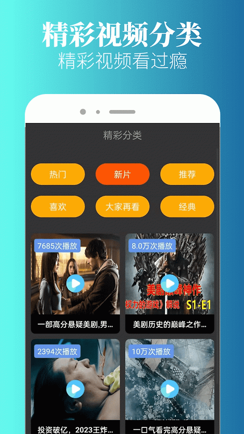 特狗影视app
