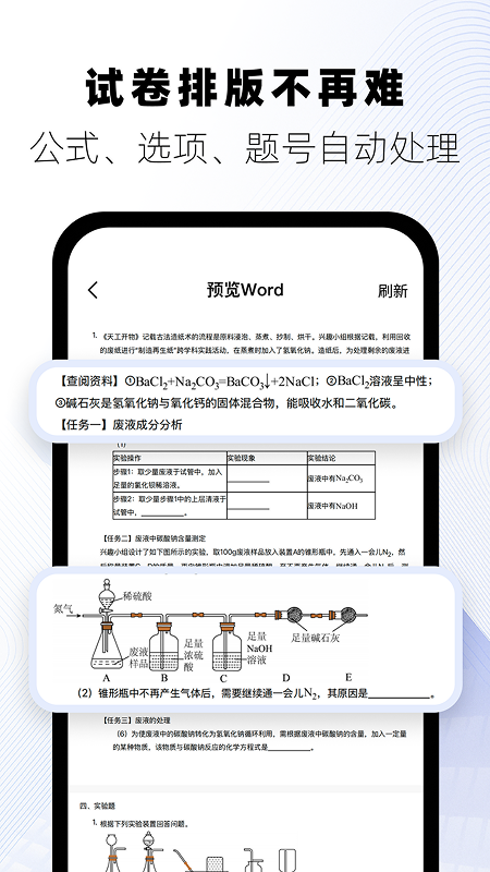 手机扫描王app