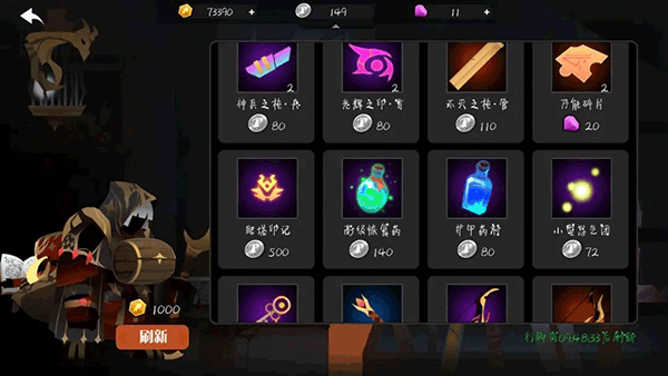 薇薇安和骑士官方版