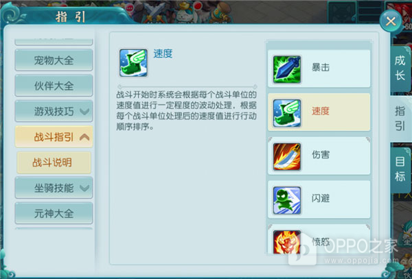 大话白蛇免费版