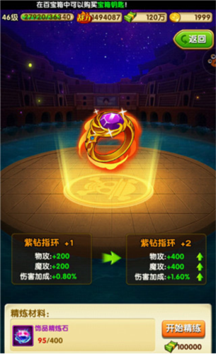 航海王强者之路oppo渠道服