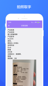 魔法相机app