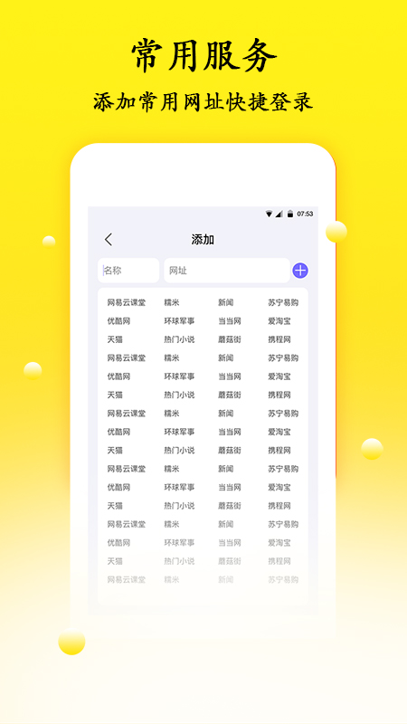 手机密码管理器app