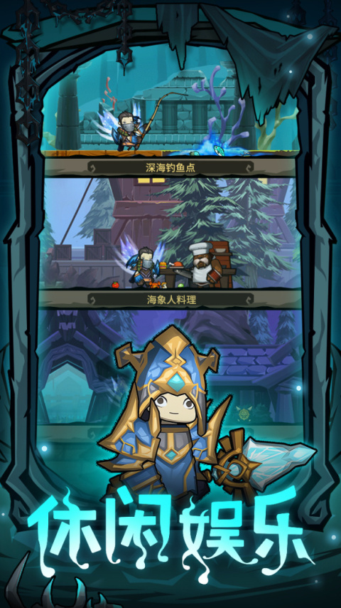 异世界勇者官方正版