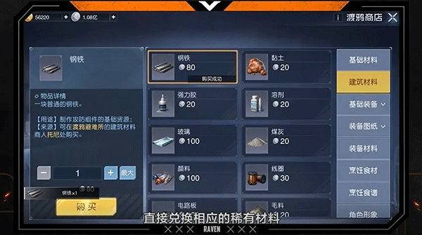 云·黎明觉醒：生机免费版