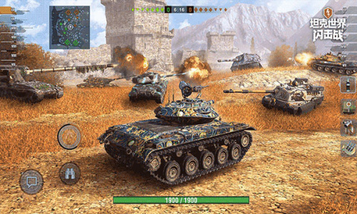 World of Tanks Blitz(坦克世界闪击战)