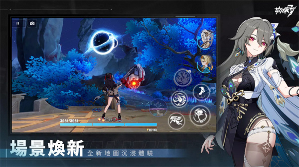 崩坏3台服最新版