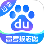 百度极速版官方版