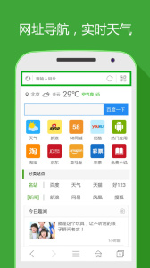 hao网址大全app