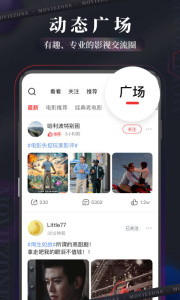 现在电影app