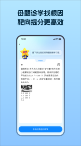 考试在线app