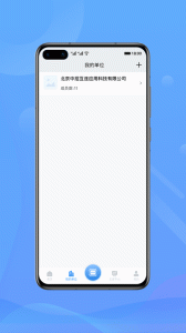 中招互连app