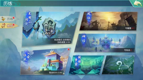 神州风闻录最新版