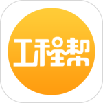 工程帮app