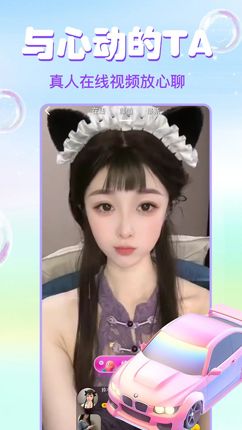 大象视频app