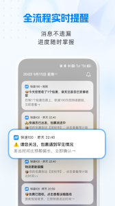 快递100
