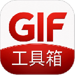 GIF工具箱app