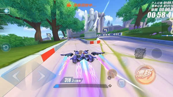 云QQ飞车官方正版