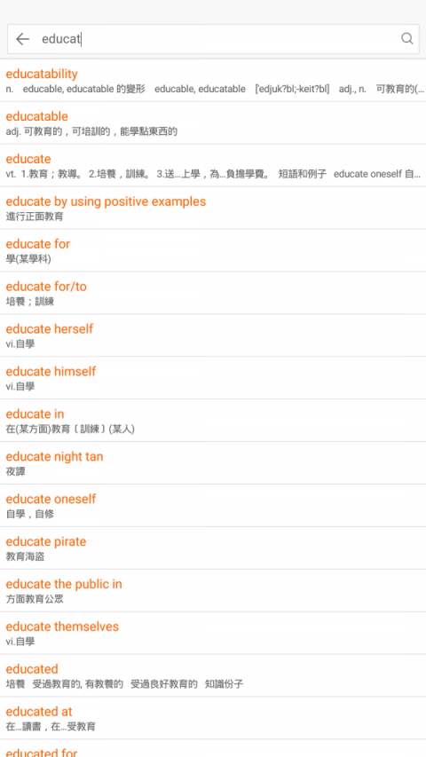 查查英汉词典app