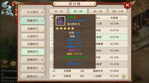 问道华为渠道服