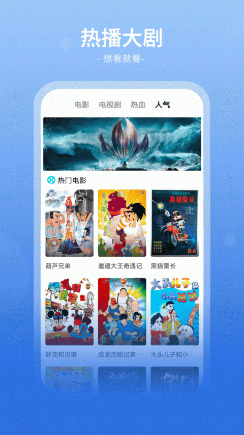 番茄影视大全app