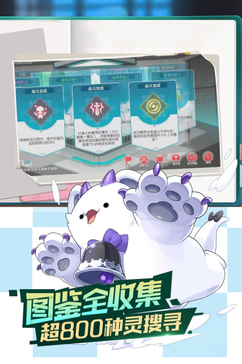口袋觉醒内置菜单版