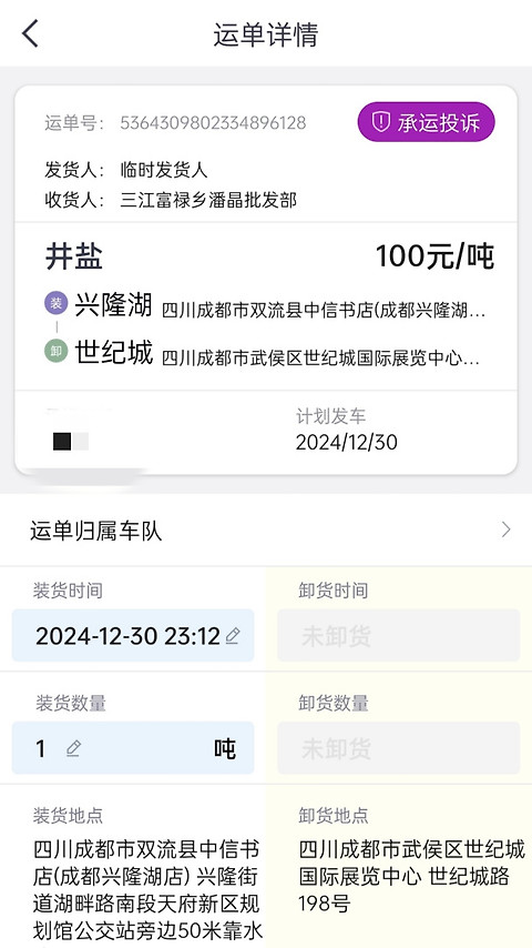 司小宝app