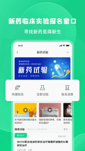 觅健app