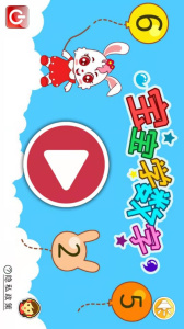 宝宝学数字app